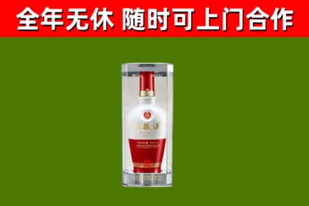苏仙烟酒回收五粮液酒.jpg