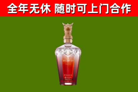 苏仙烟酒回收皇家剑南春龙年.jpg