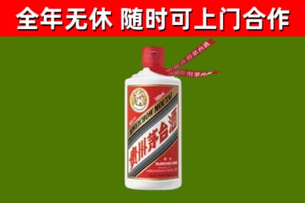苏仙烟酒回收飞天茅台酒.jpg