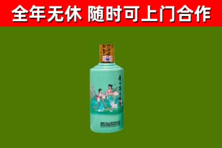 苏仙烟酒回收24节气茅台酒.jpg