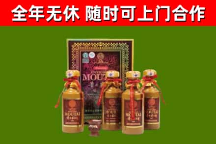 苏仙烟酒回收50年茅台酒.jpg