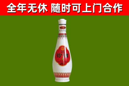 苏仙回收老汾酒