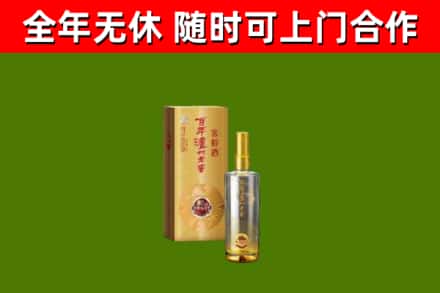 苏仙回收泸州老窖