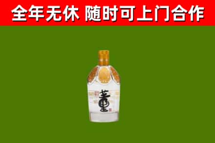苏仙回收董酒