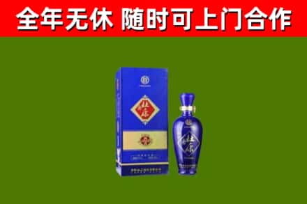 苏仙回收杜康