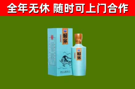 苏仙烟酒回收纪念赖茅.jpg