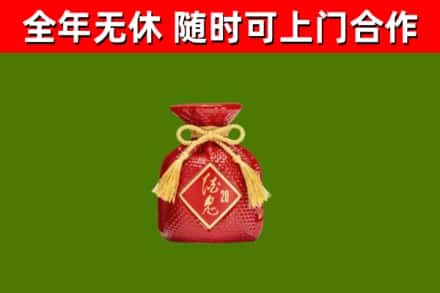 苏仙烟酒回收酒鬼酒.jpg