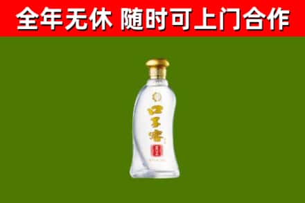 苏仙烟酒回收口子窖.jpg