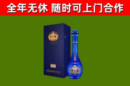 苏仙烟酒回收老梦之蓝酒.jpg
