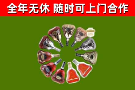 苏仙回收XO
