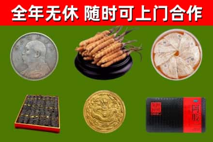 苏仙烟酒回收名贵礼品.jpg